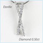 クロス ネックレス レディース ダイヤモンド プラチナ 900 ペンダント X字ペンダント 誕生日 プレゼント 母の日