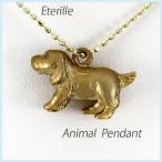 ネックレス イエローゴールド 18k 犬 いぬ ドッグ アニマル 無垢 地金 ペンダント 18金 k18 誕生日 プレゼント 母の日 爆買