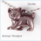 ネックレス ピンクゴールド 18k 猫 ネコ キャット アニマル 無垢 地金 ペンダント 18K 誕生日 プレゼント 母の日 爆買