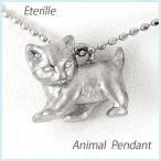 ネックレス プラチナ 900 猫 ネコ キャット アニマル 無垢 地金 ペンダント 誕生日 プレゼント 母の日