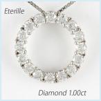 ダイヤモンド ネックレス レディース プラチナ 900 ペンダント サークル エタニティ 1.00ct 誕生日 プレゼント 母の日 爆買