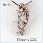 ダイヤモンド ネックレス レディース ゴールド 18k ペンダント フラワー 花 18金 k18 誕生日 プレゼント 母の日