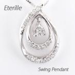 ネックレス ダイヤモンド ゴールド 10k ペンダント 揺れる オーバル 10金 誕生日 プレゼント 母の日 爆買