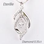 ダイヤモンド ネックレス レディース プラチナ 900 ペンダント 揺れる 誕生日 プレゼント 母の日