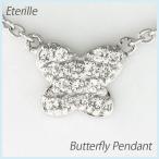 ネックレス ダイヤモンド ゴールド 18k ペンダント パヴェ バタフライ 蝶 モチーフ 18金 誕生日 プレゼント 母の日