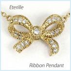 ダイヤモンド ネックレス レディース ゴールド 18k ペンダント リボン アンティーク ミル 18金 誕生日 プレゼント 母の日 爆買