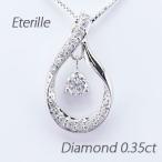 ダイヤモンド ネックレス レディース ゴールド 18k ペンダント 揺れる ドロップ 涙 一粒 18金 誕生日 プレゼント 母の日 爆買