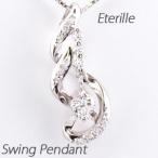 ネックレス ダイヤモンド ゴールド 18k ペンダント 揺れる ツイスト 18金 k18 誕生日 プレゼント 母の日