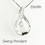 ネックレス ダイヤモンド ゴールド 18k ペンダント 揺れる ペアシェイプ ドロップ 涙 18金 誕生日 プレゼント 母の日