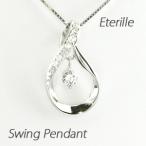 ネックレス ダイヤモンド ゴールド 10k ペンダント 揺れる ペアシェイプ ドロップ 涙 10金 誕生日 プレゼント 母の日 爆買