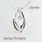 ネックレス ダイヤモンド ゴールド 10k ペンダント 揺れる マーキス K10 誕生日 プレゼント 母の日