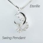 ダイヤモンド ネックレス レディース ゴールド 18k ペンダント ムーン 月 三日月 揺れる 18金 k18 誕生日 プレゼント 母の日 爆買