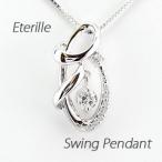 ダイヤモンド ネックレス レディース プラチナ 900 ペンダント 揺れる 誕生日 プレゼント 母の日