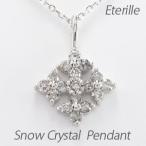 ダイヤモンド ネックレス レディース プラチナ 900 ペンダント 雪 結晶 スノー クリスタル 誕生日 プレゼント 母の日