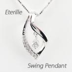 ダイヤモンド ネックレス レディース プラチナ 900 ペンダント 揺れる 誕生日 プレゼント 母の日