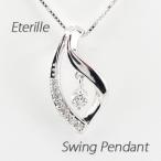 ダイヤモンド ネックレス レディース ゴールド 10k ペンダント 揺れる K10 誕生日 プレゼント 母の日