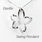 ダイヤモンド ネックレス レディース プラチナ 900 ペンダント フラワー 花 揺れる 誕生日 プレゼント 母の日