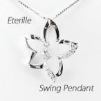 ダイヤモンド ネックレス レディース ゴールド 10k ペンダント フラワー 花 揺れる 10金 K10 誕生日 プレゼント 母の日 爆買