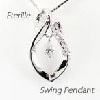 ダイヤモンド ネックレス レディース ゴールド 18k ペンダント 揺れる マーキス 18金 誕生日 プレゼント 母の日