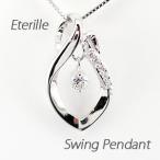 ダイヤモンド ネックレス レディース ゴールド 10k ペンダント 揺れる マーキス 10金 誕生日 プレゼント 母の日 爆買