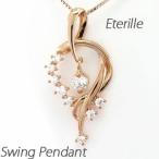 ネックレス ダイヤモンド ゴールド 18k ペンダント 揺れる ブラ 18金 k18 誕生日 プレゼント 母の日