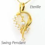 ネックレス ダイヤモンド ゴールド 18k ペンダント 揺れる ブラ 18金 k18 誕生日 プレゼント 母の日