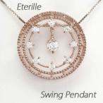 ネックレス ダイヤモンド ゴールド 18k ペンダント 揺れる ブラ アンティーク ミル 18金 誕生日 プレゼント 母の日