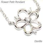 ダイヤモンド ネックレス レディース プラチナ 900 ペンダント フラワー 花 プチ 誕生日 プレゼント 母の日