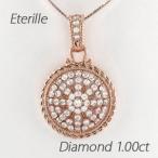 ダイヤモンド ネックレス レディース ゴールド 18k ペンダント アンティーク ミル 縄 なわ サークル 誕生日 プレゼント 母の日 爆買