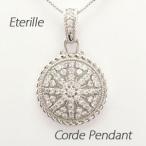 ダイヤモンド ネックレス レディース プラチナ 900 ペンダント アンティーク ミル 縄 なわ サークル 誕生日 プレゼント 母の日