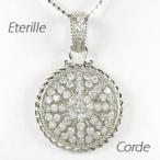 ダイヤモンド ネックレス レディース プラチナ 900 ペンダント アンティーク ミル 縄 なわ サークル 誕生日 プレゼント 母の日 爆買