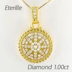 ネックレス ダイヤモンド ゴールド 18k ペンダント アンティーク ミル打ち 縄 なわ サークル 誕生日 プレゼント 母の日 爆買