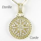 ネックレス ダイヤモンド ゴールド 18k ペンダント アンティーク ミル打ち 縄 なわ サークル 誕生日 プレゼント 母の日