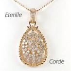ダイヤモンド ネックレス レディース ゴールド 18k ペンダント アンティーク ミル 縄 なわ 18金 しずく 誕生日 プレゼント 母の日
