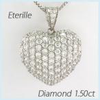 ハート ネックレス ダイヤモンド ゴールド 18k ペンダント パヴェ ダイヤ 18金 1.50ct 誕生日 プレゼント 母の日 爆買