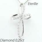 クロス ネックレス レディース ダイヤモンド プラチナ 900 ペンダント 十字架 クローバー ねじり 誕生日 プレゼント 母の日