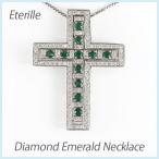メンズ ネックレス クロス プラチナ 900 エメラルド ダイヤモンド ペンダント 誕生日 プレゼント 母の日