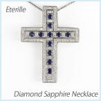 メンズ ネックレス クロス プラチナ 900 ダイヤモンド サファイア ペンダント 十字架 誕生日 プレゼント 母の日