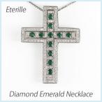 クロス ネックレス レディース ダイヤモンド ゴールド 18k エメラルド ペンダント 誕生日 プレゼント 母の日