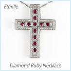 クロス ネックレス レディース ダイヤモンド ゴールド 18k ルビー ペンダント 誕生日 プレゼント 母の日