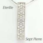 ダイヤモンド ネックレス レディース プラチナ 900 ペンダント フラワー 花 7石 ミル ストレート 誕生日 プレゼント 母の日 爆買