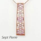 ネックレス ダイヤモンド ゴールド 18k ピンクサファイア ペンダント フラワー 花 ミル 18金 誕生日 プレゼント 母の日