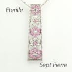 ダイヤモンド ネックレス レディース プラチナ 900 ピンクサファイア ペンダント フラワー ミル 誕生日 プレゼント 母の日