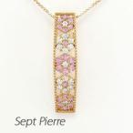 ネックレス ダイヤモンド ゴールド 18k ピンクサファイア ペンダント フラワー 花 ミル 18金 誕生日 プレゼント 母の日