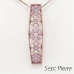 ネックレス ダイヤモンド ゴールド 18k ピンクサファイア ペンダント フラワー 花 ミル 18金 誕生日 プレゼント 母の日