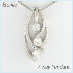 ダイヤモンド ネックレス レディース プラチナ 900 ペンダント セパレート トリロジー 誕生日 プレゼント 母の日