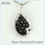 ダイヤモンド ネックレス レディース プラチナ 900 ペンダント パヴェ ブラックダイヤ フラワー ドロップ 誕生日 プレゼント 母の日