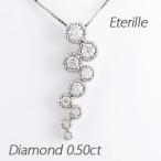 ダイヤモンド ネックレス レディース プラチナ 900 ペンダント アンティーク ミル しずく 誕生日 プレゼント 母の日