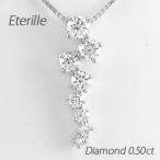 ダイヤモンド ネックレス レディース プラチナ 900 ペンダント ヌーディー しずく 雫 誕生日 プレゼント 母の日