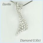 ダイヤモンド ネックレス レディース ゴールド 18k ペンダント パヴェ リボン カーブ 18金 誕生日 プレゼント 母の日 爆買